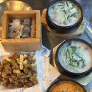 맛있는집 미가 | 송도 국밥 맛집 온미가 송도점 순대국밥 아기랑 가족 식사 솔직 후기