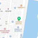 수부해크랩&명품한우직판장