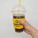 컴포즈커피동아