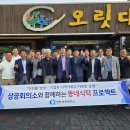 상공2 중부매일
