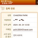 종강쇼