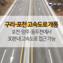 수도권에서 1시간 이내 전원주택 급매합니다 (근린생활시설포함 직거래) 이미지