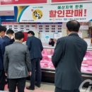 신양농협하나로마트 이미지