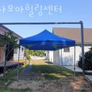 아산펜션 피사모아힐링센터 여행 후기 객실 가격