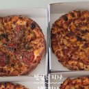 잭슨피자 대치점 네이버블로그