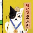 오드리인 이미지