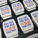 변강쇠밧데리 이미지