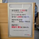 거제 고현 맛집 경원해물찜 내돈내산 솔직후기