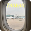 지정01 | 진에어 좌석지정 방법, 대만 타이베이 항공권 후기