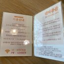 소소림 이미지