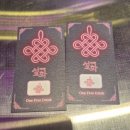 까치노래클럽 | 설화 속 악역들도 정말 억울했을까 - 뮤지컬 설화 후기
