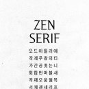 젠(ZEN)엔터테인먼트 네이버블로그