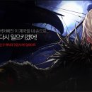 신의한수PC 이미지