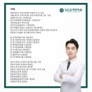 365본맥한의원 이미지