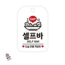 화이트셀프닷컴