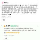 쉐리르에떼 이미지