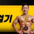 헬스보이짐PT&필라걸 망포점 이미지