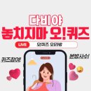 오케이앵콜투어