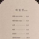 짚념