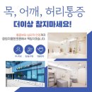 경희별한의원 네이버블로그
