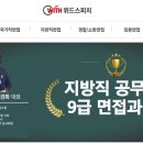 위드멘토학원 - 구로구 천왕로 36 | 위드멘토학원