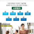 (주)뉴빌 이미지