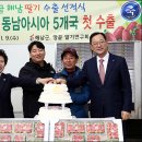 동남농장 이미지