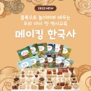 메이킹플러스 이미지