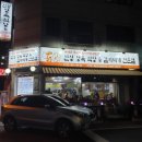 신성정육 이미지