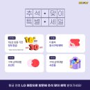 일렉트로마트 고양점 이미지