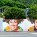 암태 송곡우실 이미지