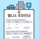 웰니스어린이병원 이미지