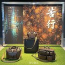 성보태양광 | 범어사성보박물관, 예술로 즐기는 시원한 여름