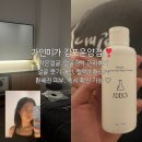안경진정성 김포운양점 | 김포얼굴경락 | 가인미가 김포운양점 후기 _ 작은얼굴 윤곽관리 필요한 2030대 주목!