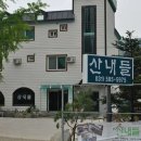 갤러리백숙 이미지