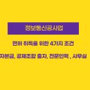 진정보통신 이미지