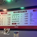 한중양꼬치구이