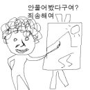 듀여펜션 이미지