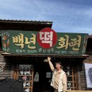 엄준기 카카오 검색결과