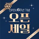 써밋안경원 이미지