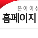 본아이성형외과의원 이미지