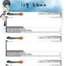 패밀리짐 - 수성구 지범로 208 | 패밀리짐