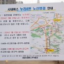 백현교차로 이미지