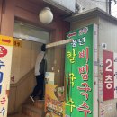 폰토피아
