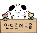 한컴TS