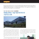 (주)성우이엔지