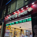 1001안경콘택트 오송점