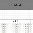 2024년 01월 13일(토) 양산콘서트 예매현황 이미지