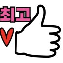 신가네 왕만두 이미지