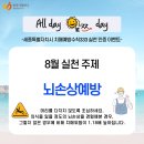 송성3리마을회관 이미지